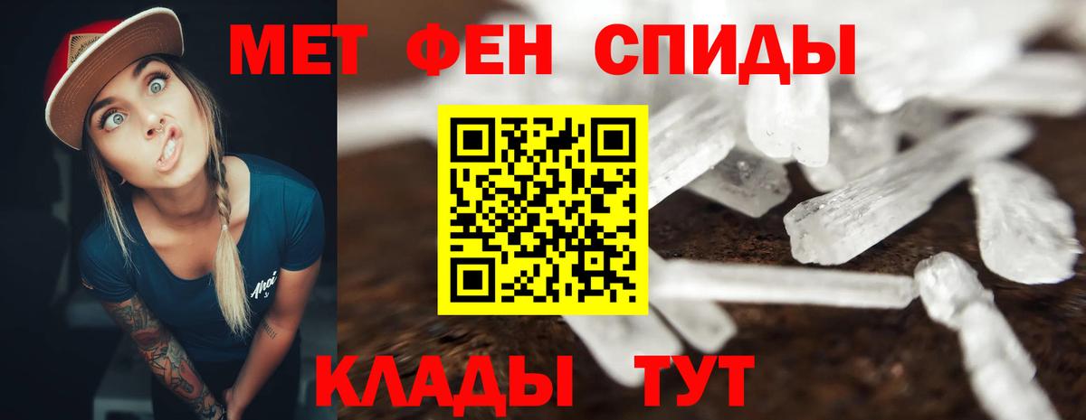 Amphetamine  АМФЕТАМИН  Вход с VPN  Амфетамин Розовый  Петровск 