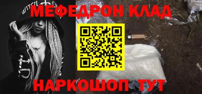 MDMA Бузулук