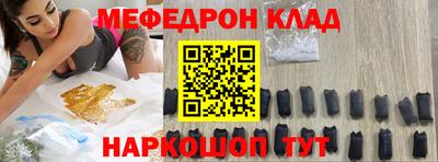 MDMA Бузулук