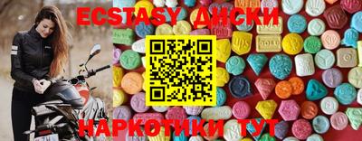 MDMA Бузулук