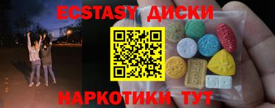 MDMA Бузулук