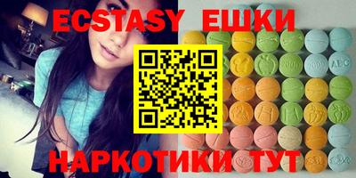 MDMA Бузулук