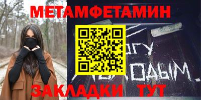 ПСИЛОЦИБИНОВЫЕ ГРИБЫ Бугуруслан