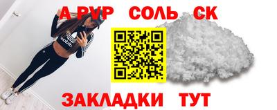 MDMA Бузулук
