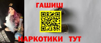 ПСИЛОЦИБИНОВЫЕ ГРИБЫ Бугуруслан