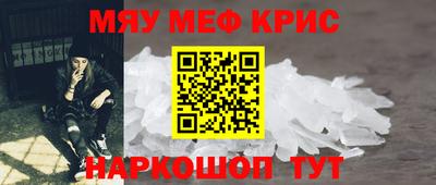 ПСИЛОЦИБИНОВЫЕ ГРИБЫ Бугуруслан