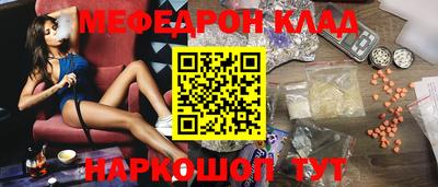 MDMA Бузулук