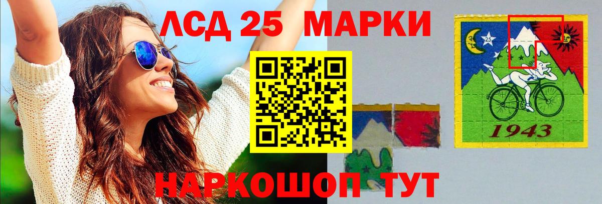 Петровск  Лсд 25 экстази кислота  ЛСД экстази ecstasy  Вход с VPN 