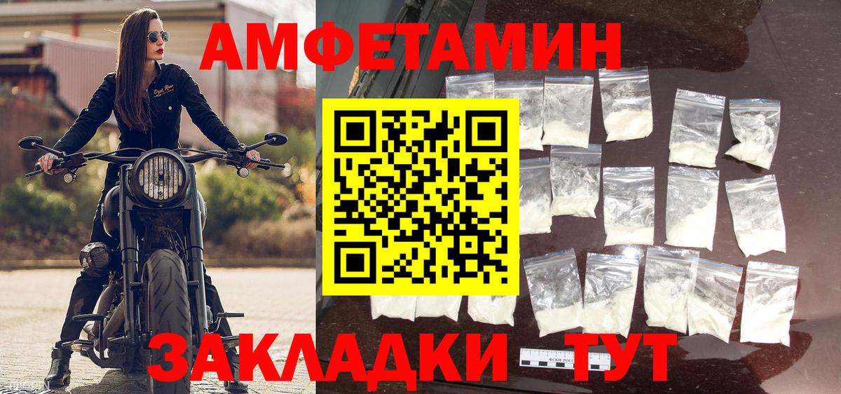 Петровск  МЕТАМФЕТАМИН Декстрометамфетамин 99.9%  Вход с VPN  МЕТАМФЕТАМИН Декстрометамфетамин 99.9% 