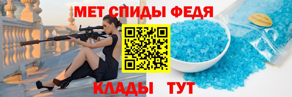 Метамфетамин Декстрометамфетамин 99.9% Петровск