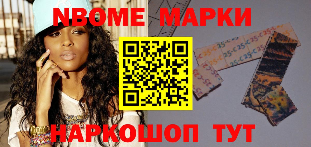 Петровск  Наркотические марки 1,5мг  Вход с VPN 