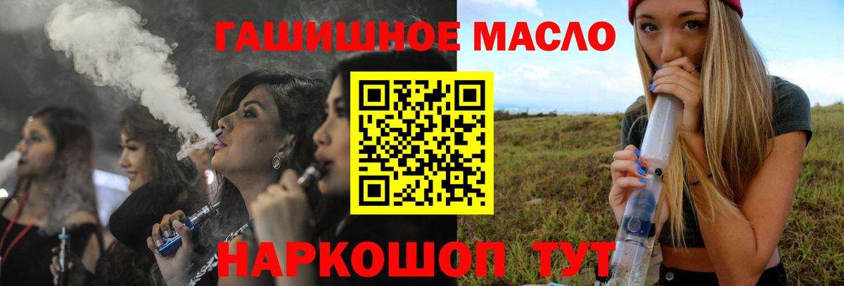 цена наркотик  Вход с VPN  Дистиллят ТГК Wax  Петровск  Дистиллят ТГК концентрат 