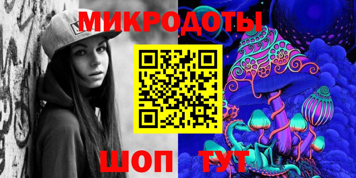 Петровск  Псилоцибиновые грибы Cubensis  Вход с VPN 